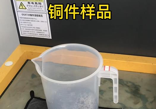 绩溪紫铜高频机配件样品