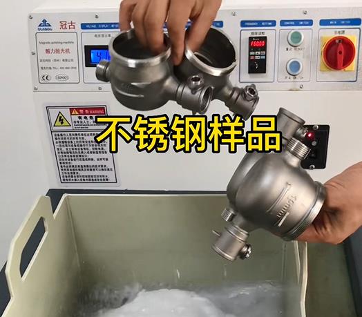 绩溪不锈钢水表外壳样品